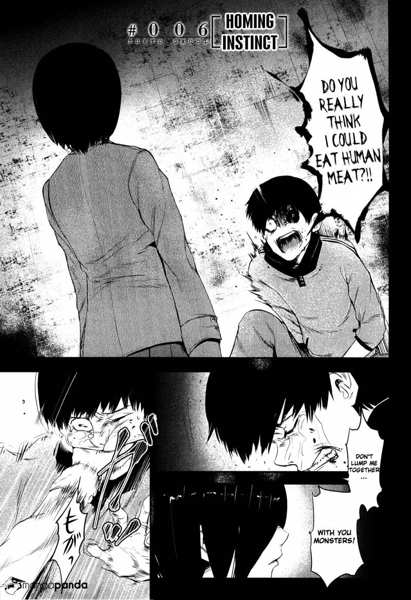 Tokyo Ghoul Chapter 6 2